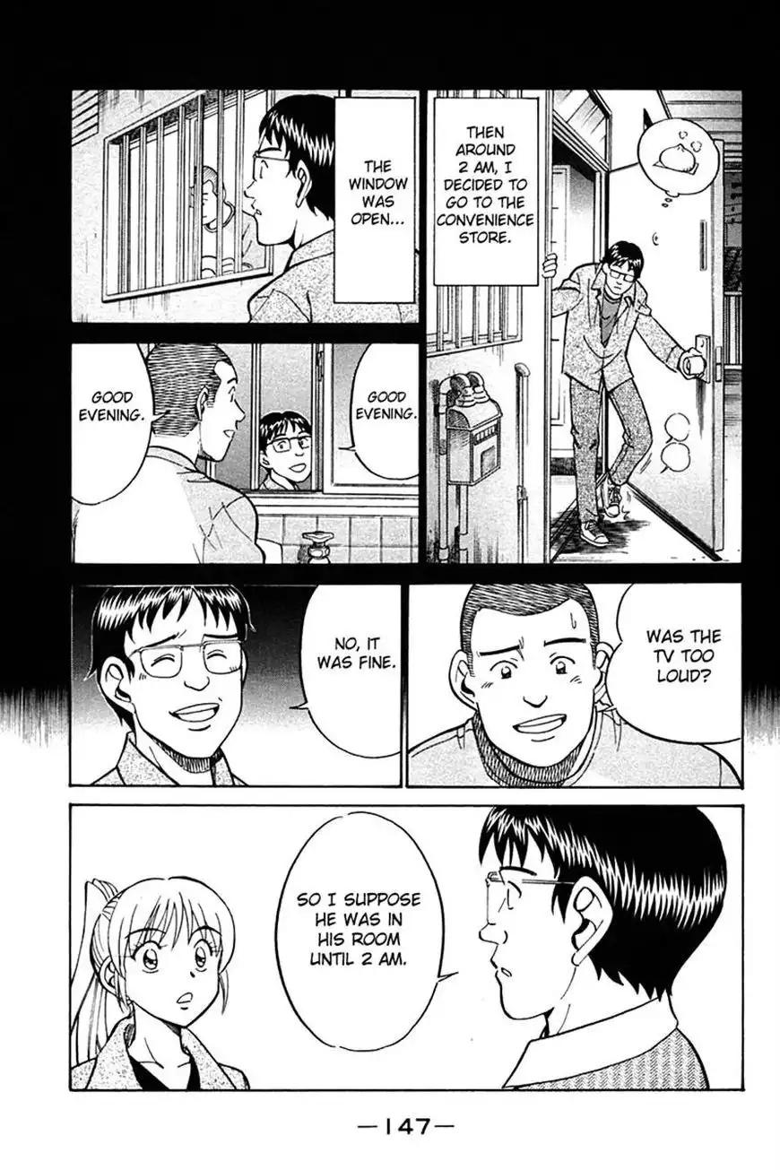 Q.E.D. - Shoumei Shuuryou Chapter 27 49